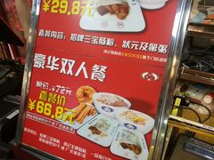 -荔银肠粉(广州天河华利路店)