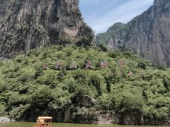-红豆峡