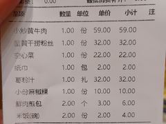 -广信传说