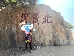 -老虎石海上公园