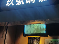 -玖号网咖(鼓楼店)