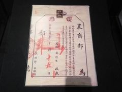 -北京周口店北京人遗址博物馆