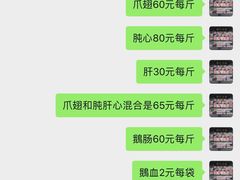 -正宗忘不了老鹅(梅岭店)