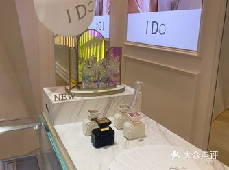 「I Do(上海龙之梦购物中心店)」 炽爱是一瓶超好