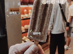 -顺记冰室(宝华路店)