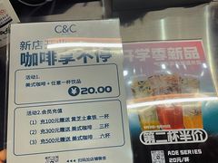 -服务大楼冷面(延大店)