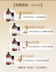 -东方美美容SPA会所