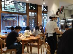 -永乐饭店