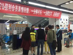 iphone_upload_pic-苏宁易购(成都春熙路店)