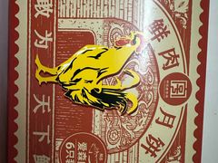 -泰康食品(南京东路店)