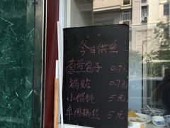 -鼎顺小吃(吴山名楼店)