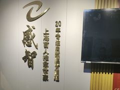 -感智盲人按摩·艾灸·肩颈SPA(岗厦店)