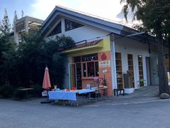 -前小桔亲子创意农场·草莓采摘·露营烧烤