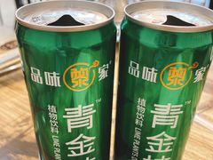 -文昌小老弟糟粕醋