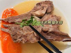 -广州保利时光里(建设大马路店)