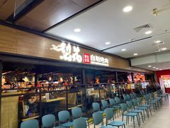 -梨花自助烤肉(乐宾店)