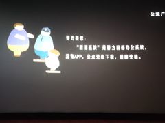 -SFC上影影城(南京新城市广场店)