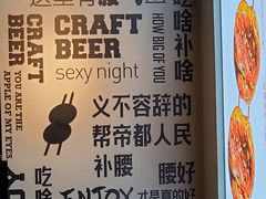 -腰子哥烤串(石佛营炫特店)