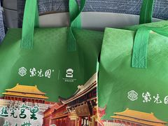 -紫光园(劲松店)
