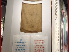 -广州市紫泥堂文化创意园景区