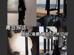 -青岛朗艺美术馆·海景咖啡