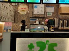 -正负二度C(东城万达店)