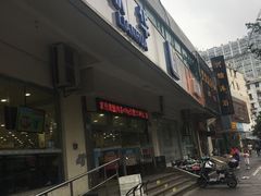 -联华超市(图们店)
