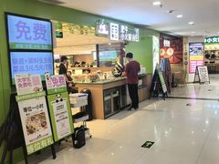-一围肥牛肉小火锅(佳兆业广场店)