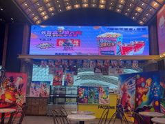 -CGV星星影城(颐堤港ScreenX店)