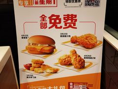 -麦当劳(欢乐谷店)