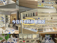 -视野联行眼镜·蔡司·尼康·豪雅·依视路(青浦宝龙店)