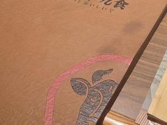 -牛道·和牛九食(市府恒隆广场店)