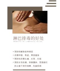 点击看大图 -悦瑢港湾科技美肤芳疗美容