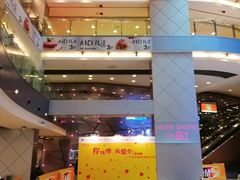 -九龙湾国际展贸中心STAR HALL汇星