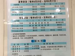 -沈坚强游泳俱乐部(长征分部)