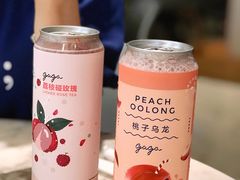 -gaga(深圳福田星河COCO Park店)