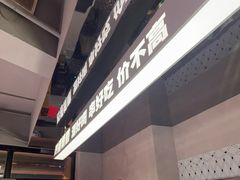 -四禧精酿烧烤工场(大明湖店)