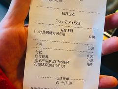 -星巴克(郑州曼哈顿广场店)