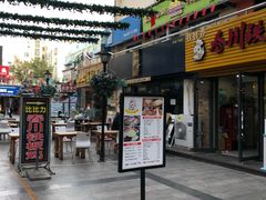 -万佳广场(台东店)