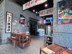 -楠火锅(哈尔滨金爵万象店)