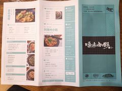 -唔止卤嘢·潮州府城菜(鹭江店)