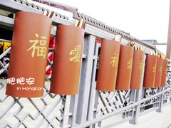 -天坛大佛