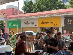 -细妹五香牛杂(步行街店)