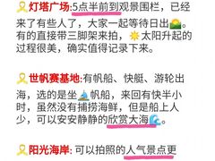 -巧克力渔家.小船海鲜家常菜(万平口店)