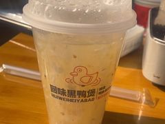 -回味黑鸭煲·始于2006(万松园店)