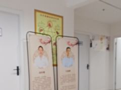 -名医堂永康中医·推拿正骨·针灸·艾灸