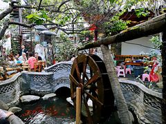 -四方小吃·白族庭院餐厅
