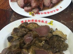 -陈光记烧腊店(罗保博士街店)