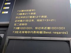 -73coffee(创智天地店)