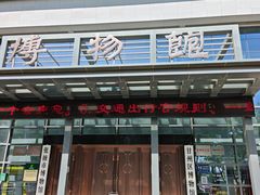 -张掖市博物馆